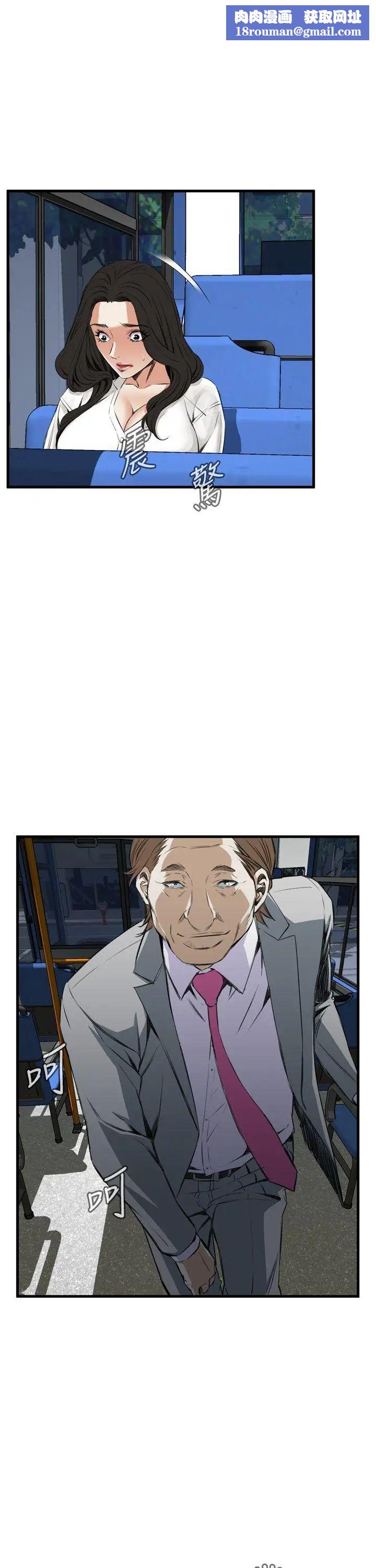 偷窥第49话-<第2季>组长的提议3