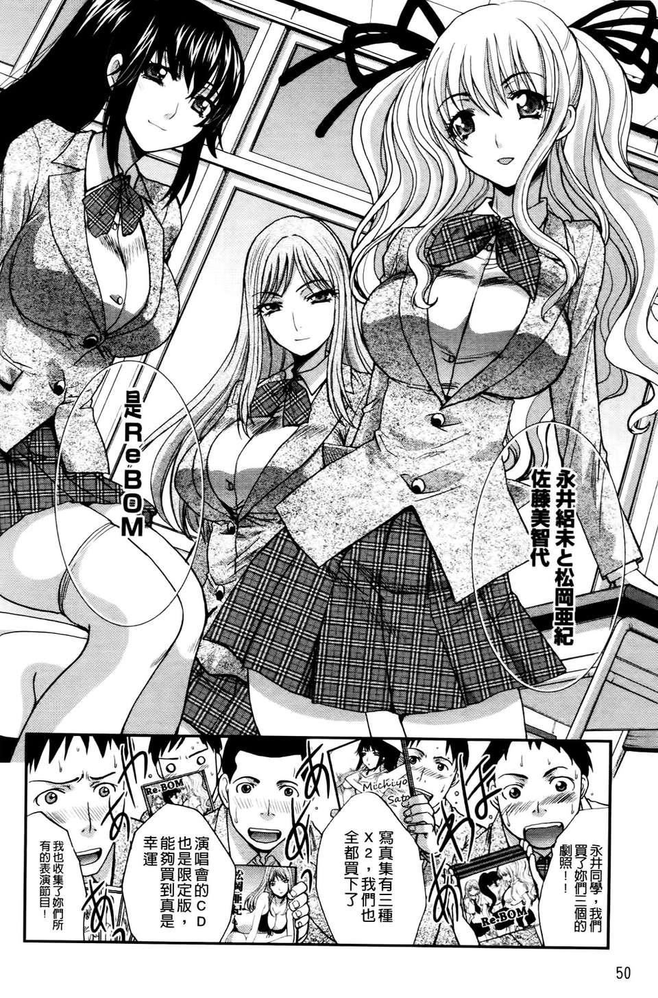 [板场広し]  RINbackstage[板场広し]  RINbackstage