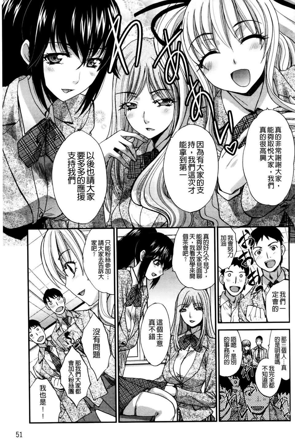 [板场広し]  RINbackstage[板场広し]  RINbackstage