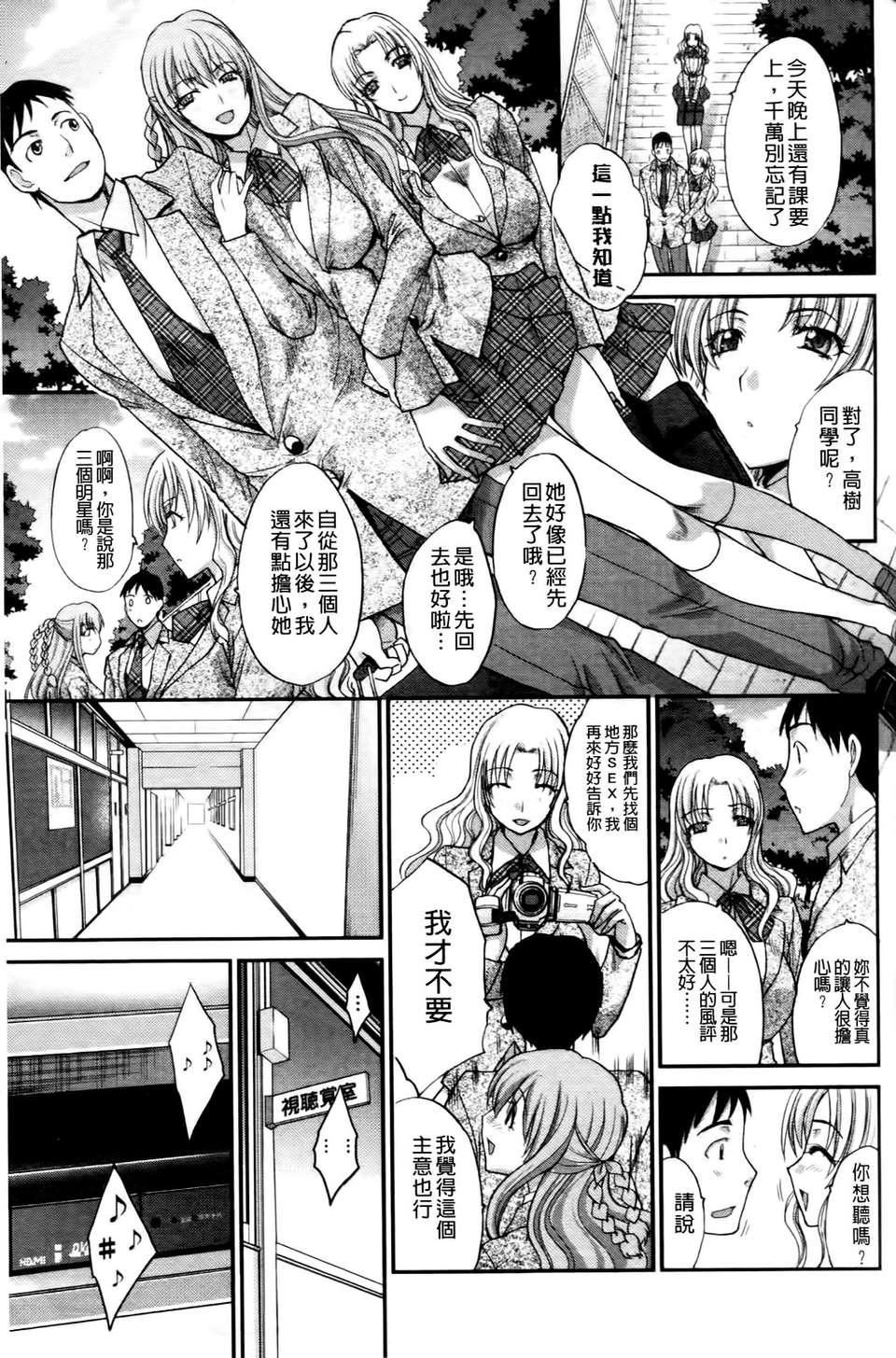 [板场広し]  RINbackstage[板场広し]  RINbackstage