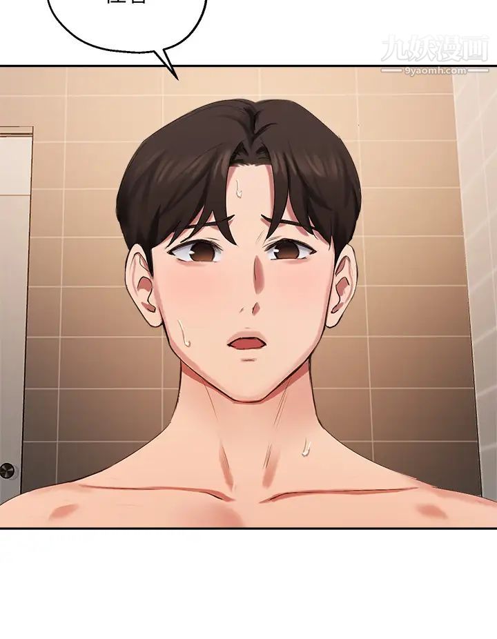 指导女大生第42话-帮我把下面洗干凈