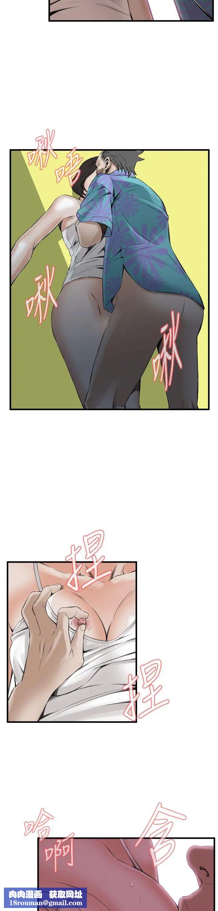 偷窥第49话-<第2季>组长的提议3