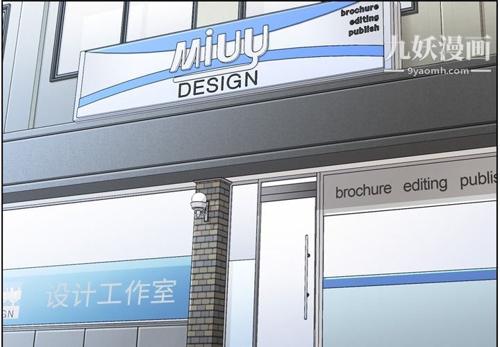 郑主任为何这样第64话