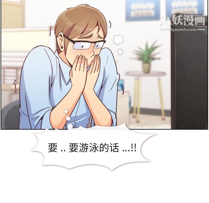 郑主任为何这样第64话