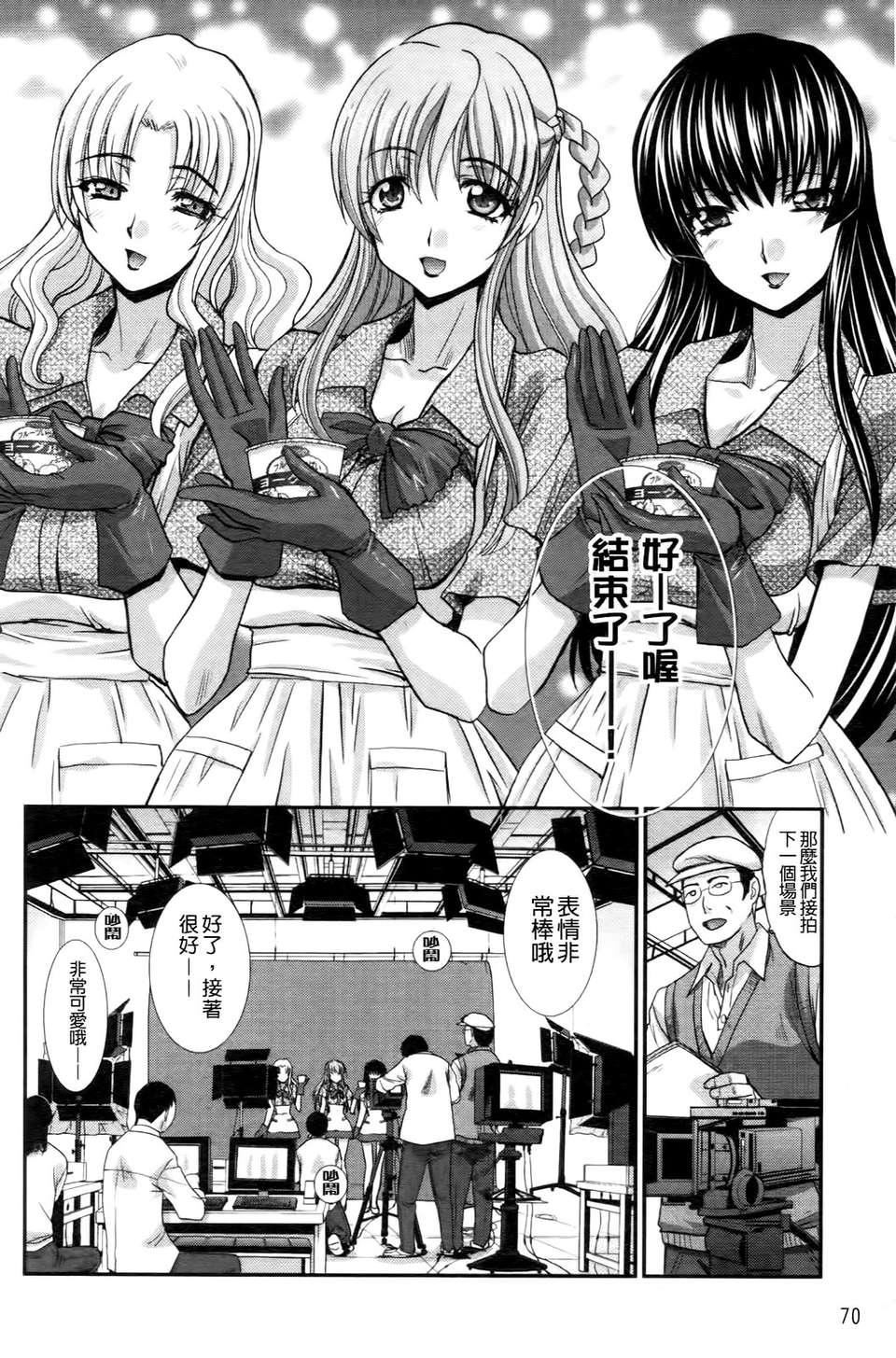 [板場広し]  RINbackstage[板場広し]  RINbackstage