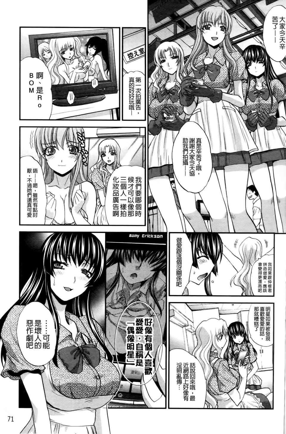 [板场広し]  RINbackstage[板场広し]  RINbackstage