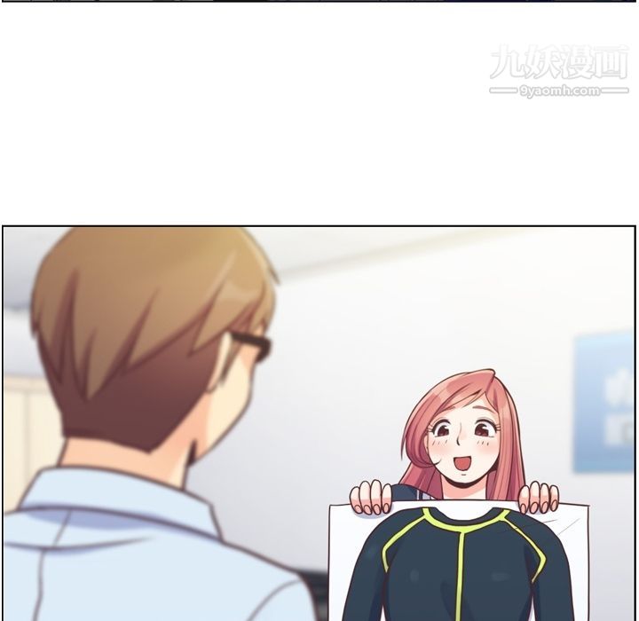 鄭主任為何這樣第64話