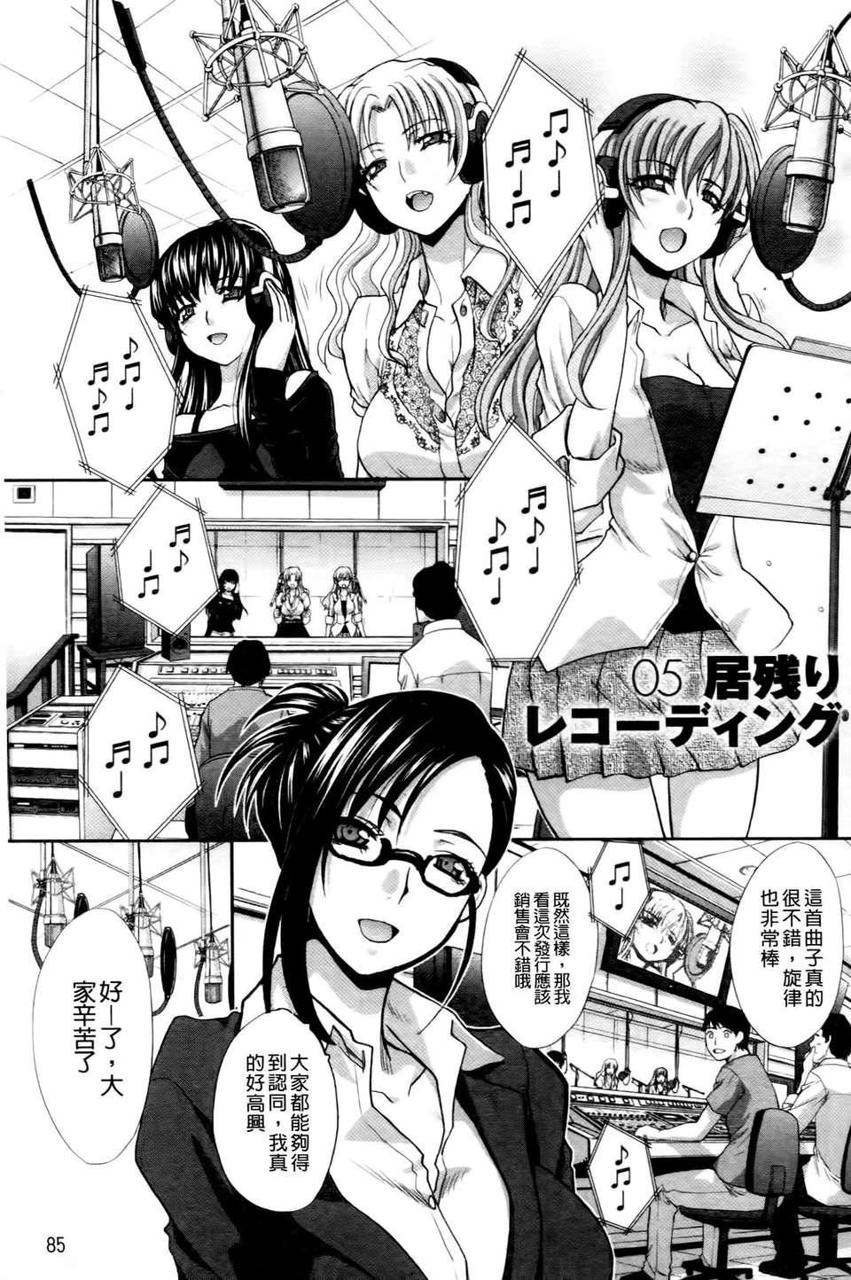 [板場広し]  RINbackstage[板場広し]  RINbackstage