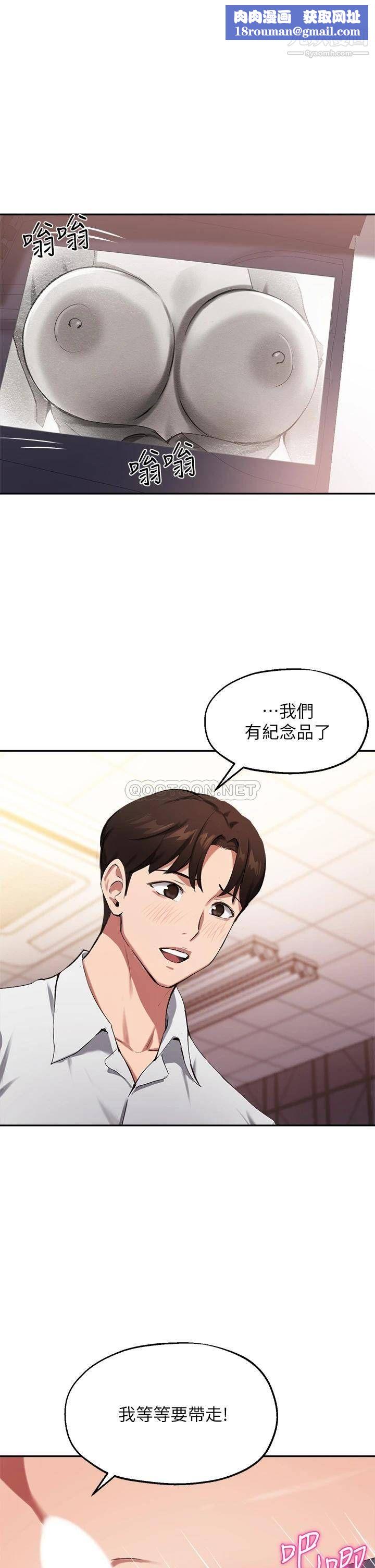 指导女大生第44话-最喜欢跟你做爱瞭♥