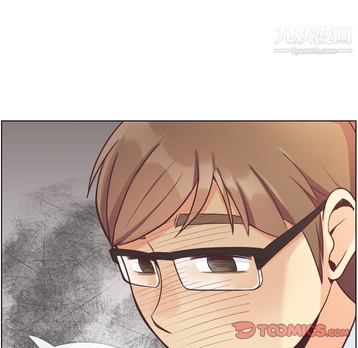 郑主任为何这样第64话