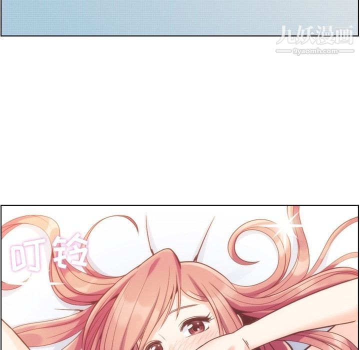 郑主任为何这样第64话