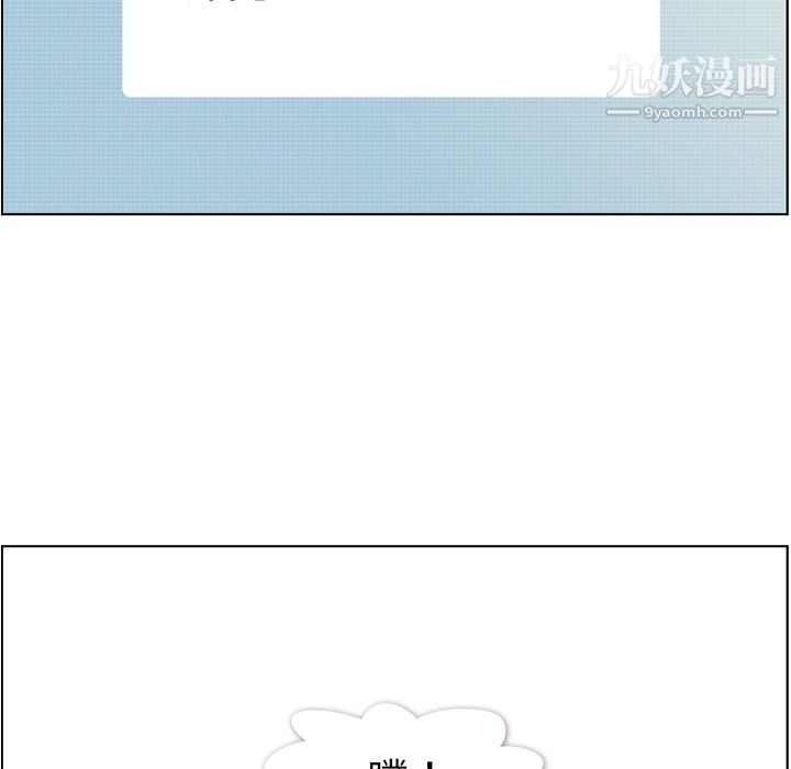 郑主任为何这样第64话