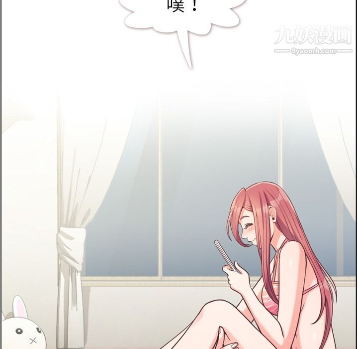 郑主任为何这样第64话