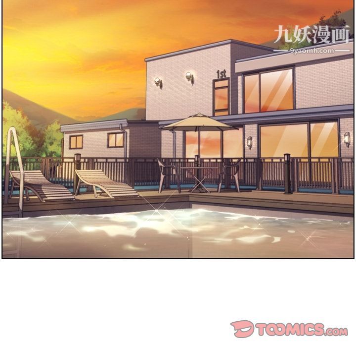 鄭主任為何這樣第64話