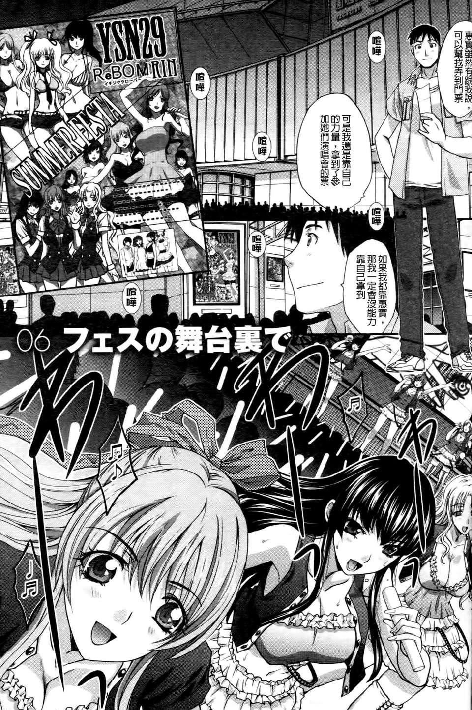 [板场広し]  RINbackstage[板场広し]  RINbackstage