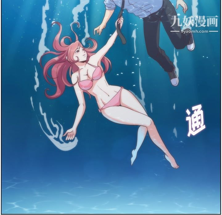 鄭主任為何這樣第64話