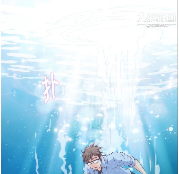 郑主任为何这样第64话