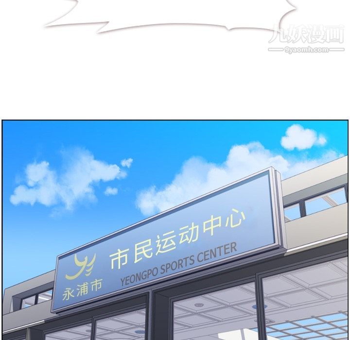 郑主任为何这样第64话