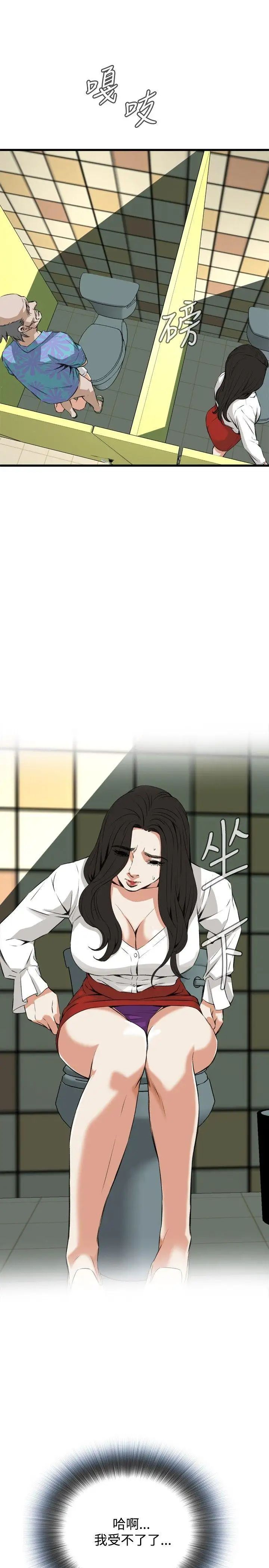 偷窥第51话-<第2季>滚烫无比的身体1