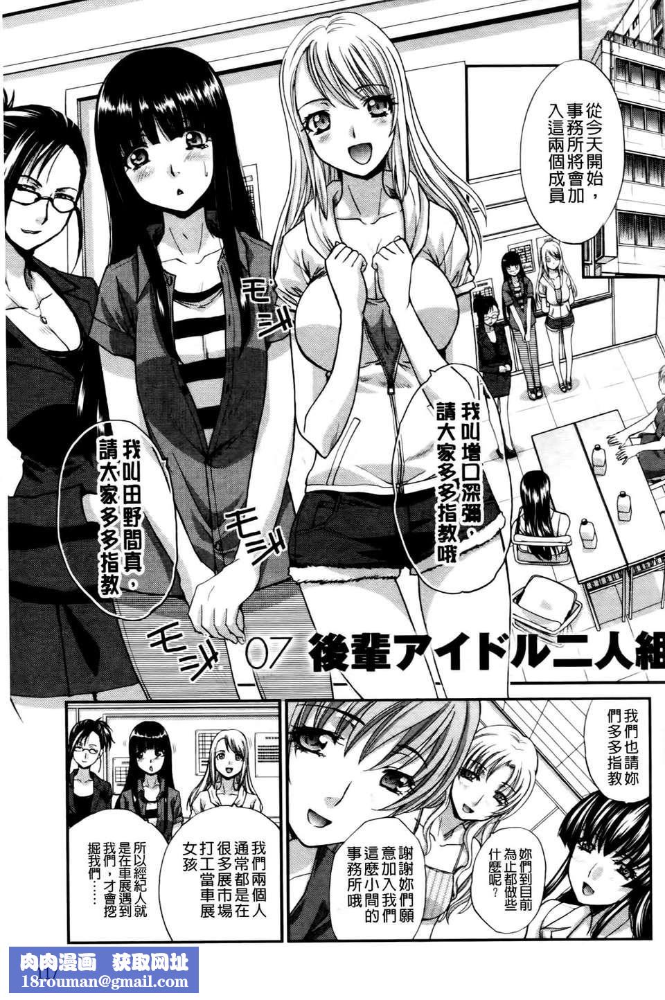 [板场広し]  RINbackstage[板场広し]  RINbackstage