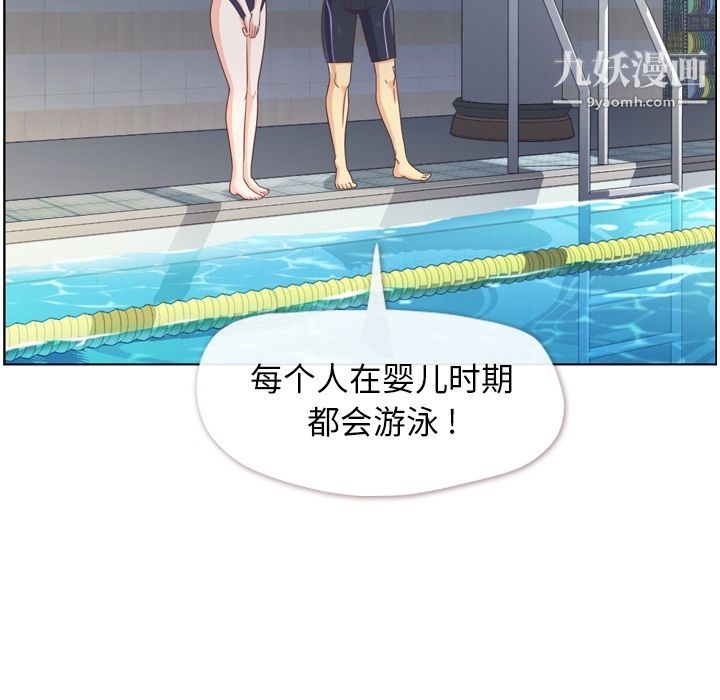 郑主任为何这样第64话