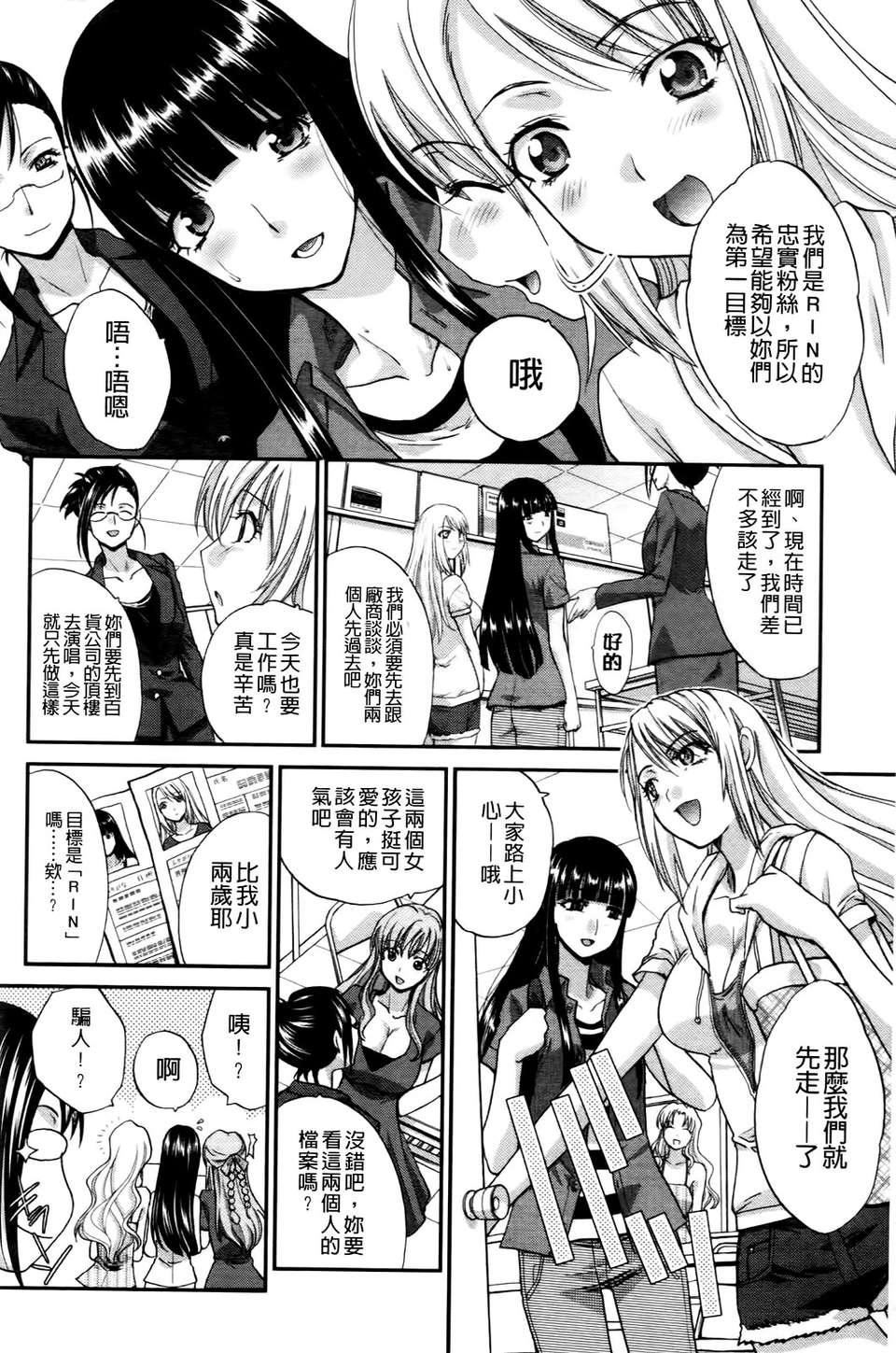 [板场広し]  RINbackstage[板场広し]  RINbackstage