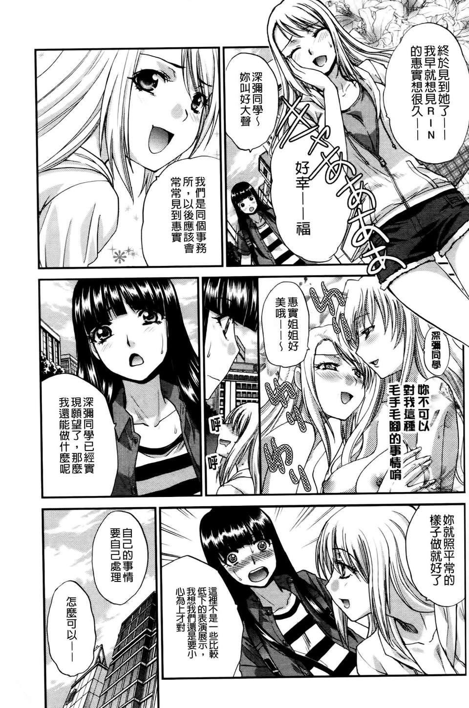 [板场広し]  RINbackstage[板场広し]  RINbackstage