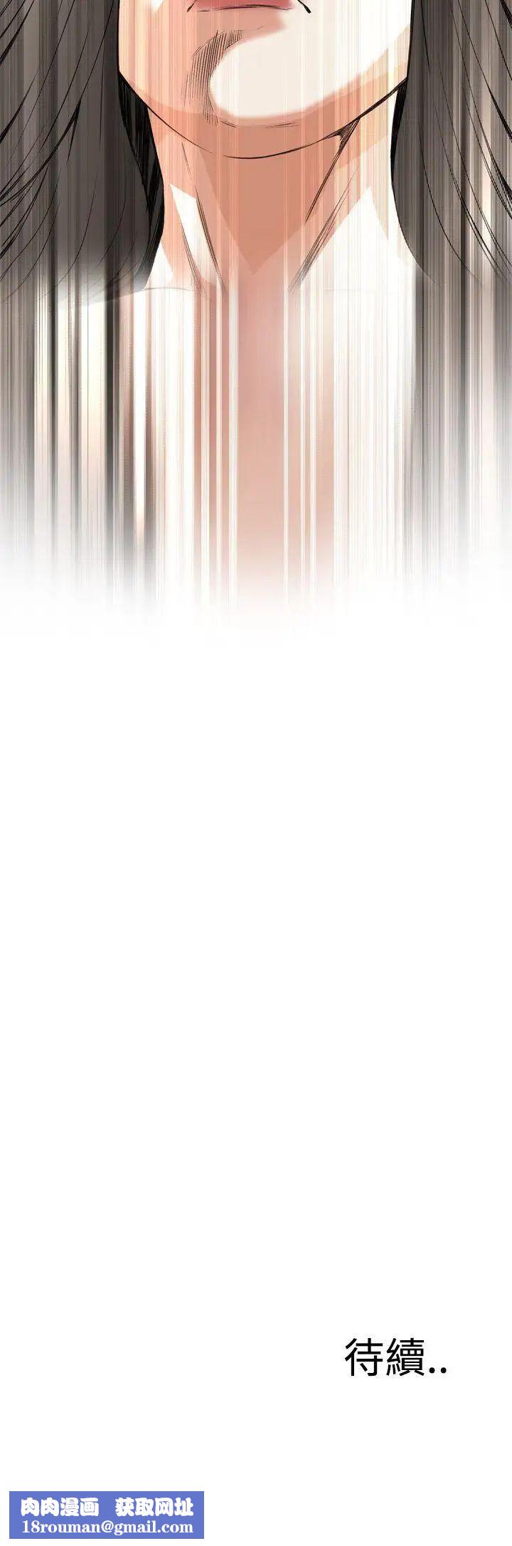 偷窥第51话-<第2季>滚烫无比的身体1