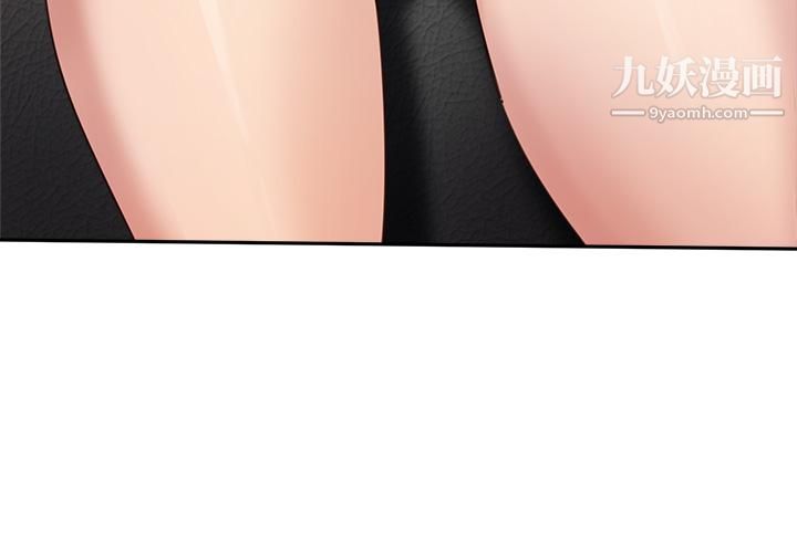 指导女大生第45话-离不开真希的教授