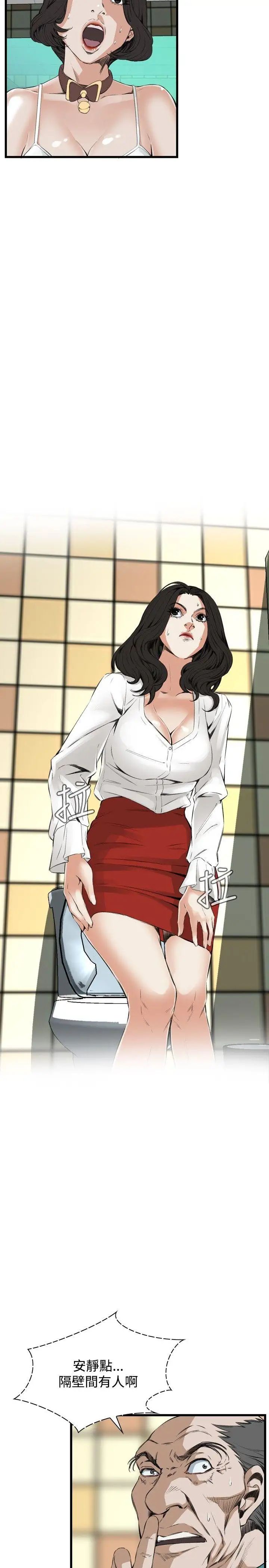 偷窥第52话-<第2季>滚烫无比的身体2