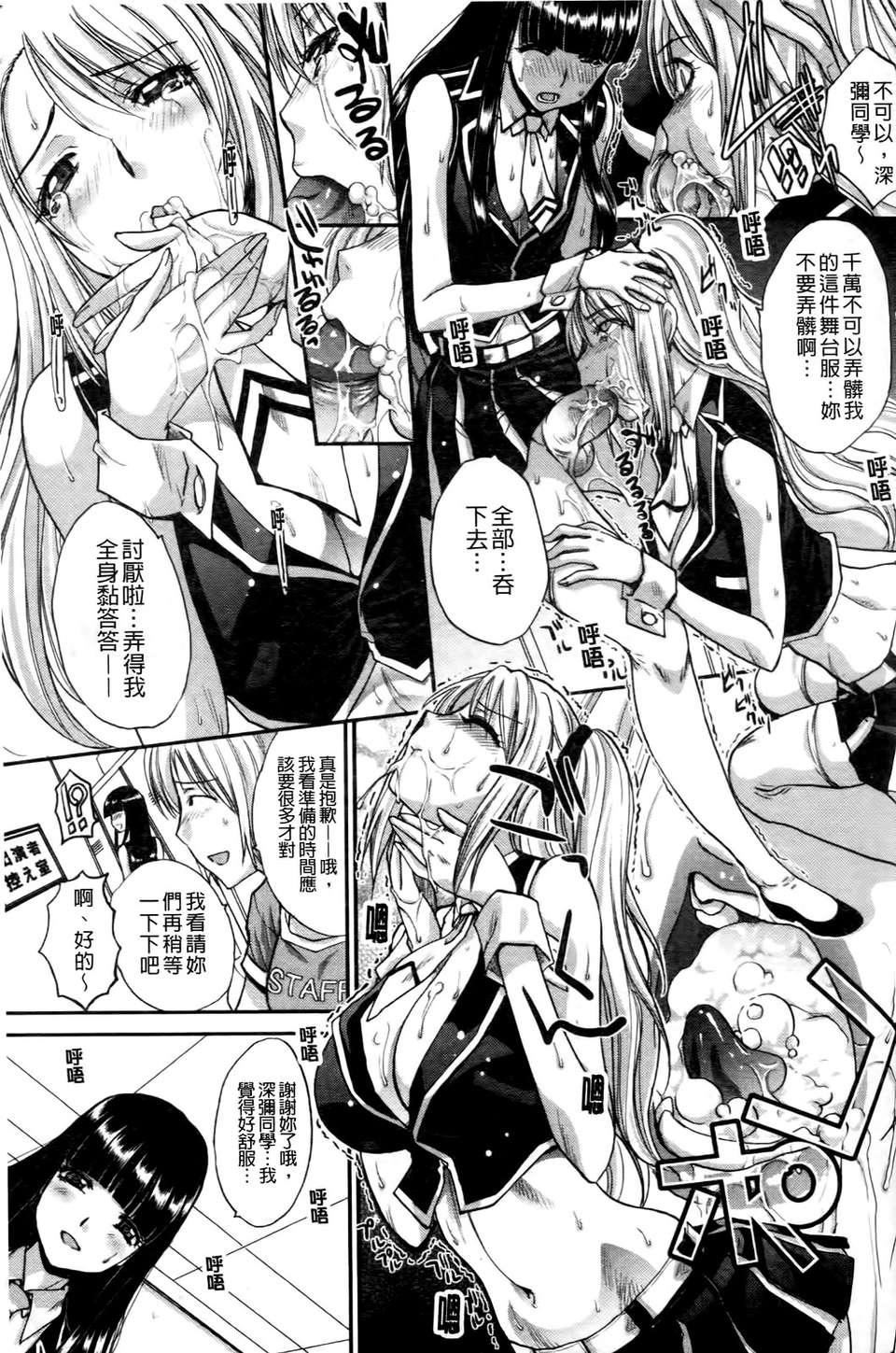 [板场広し]  RINbackstage[板场広し]  RINbackstage