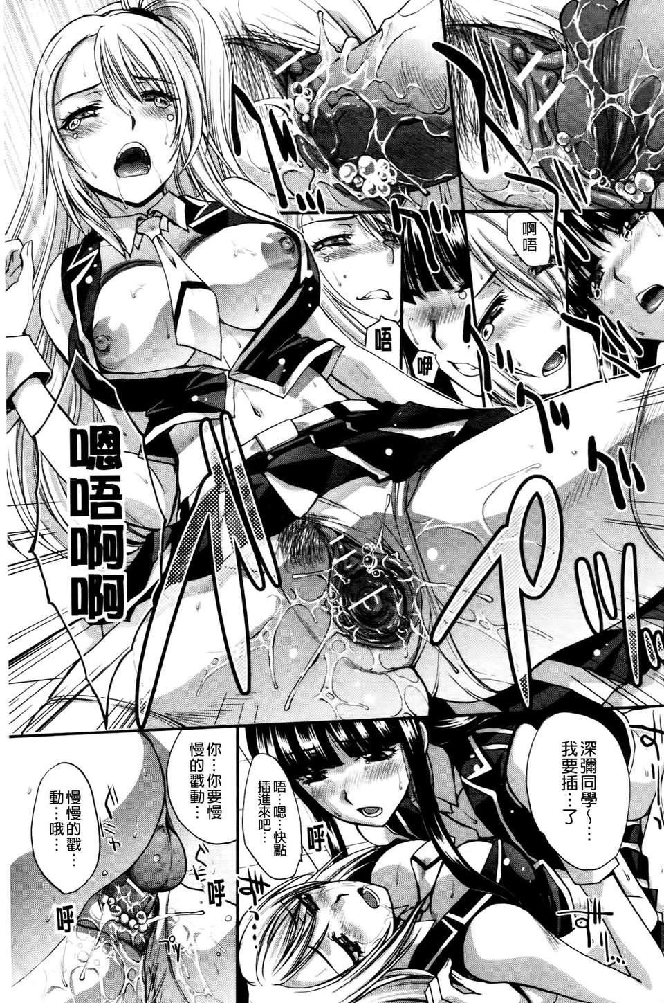 [板場広し]  RINbackstage[板場広し]  RINbackstage