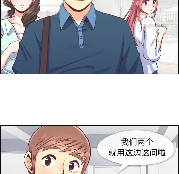 鄭主任為何這樣第65話