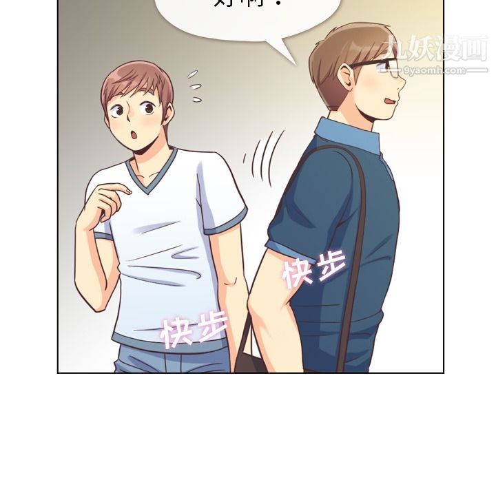 郑主任为何这样第65话