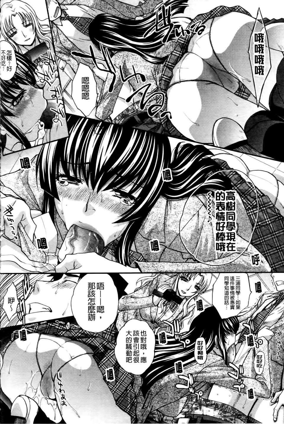 [板場広し]  RINbackstage[板場広し]  RINbackstage