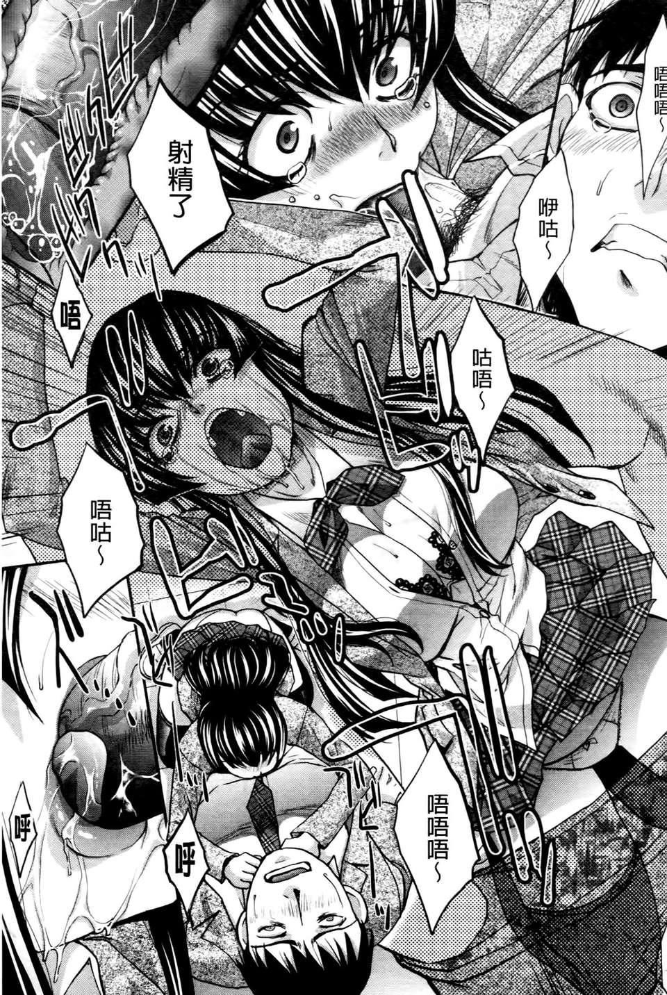 [板場広し]  RINbackstage[板場広し]  RINbackstage