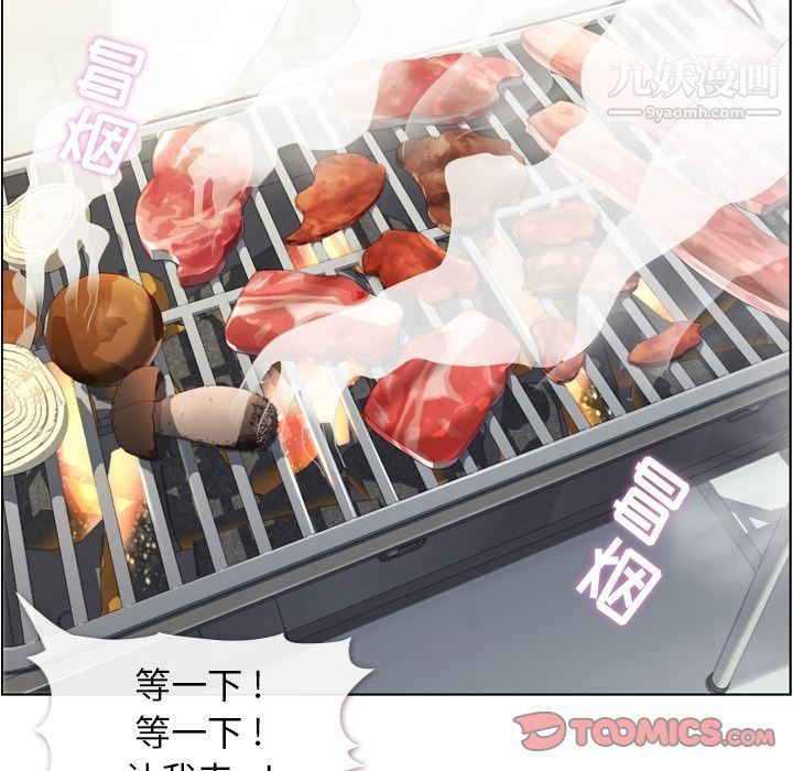 郑主任为何这样第65话