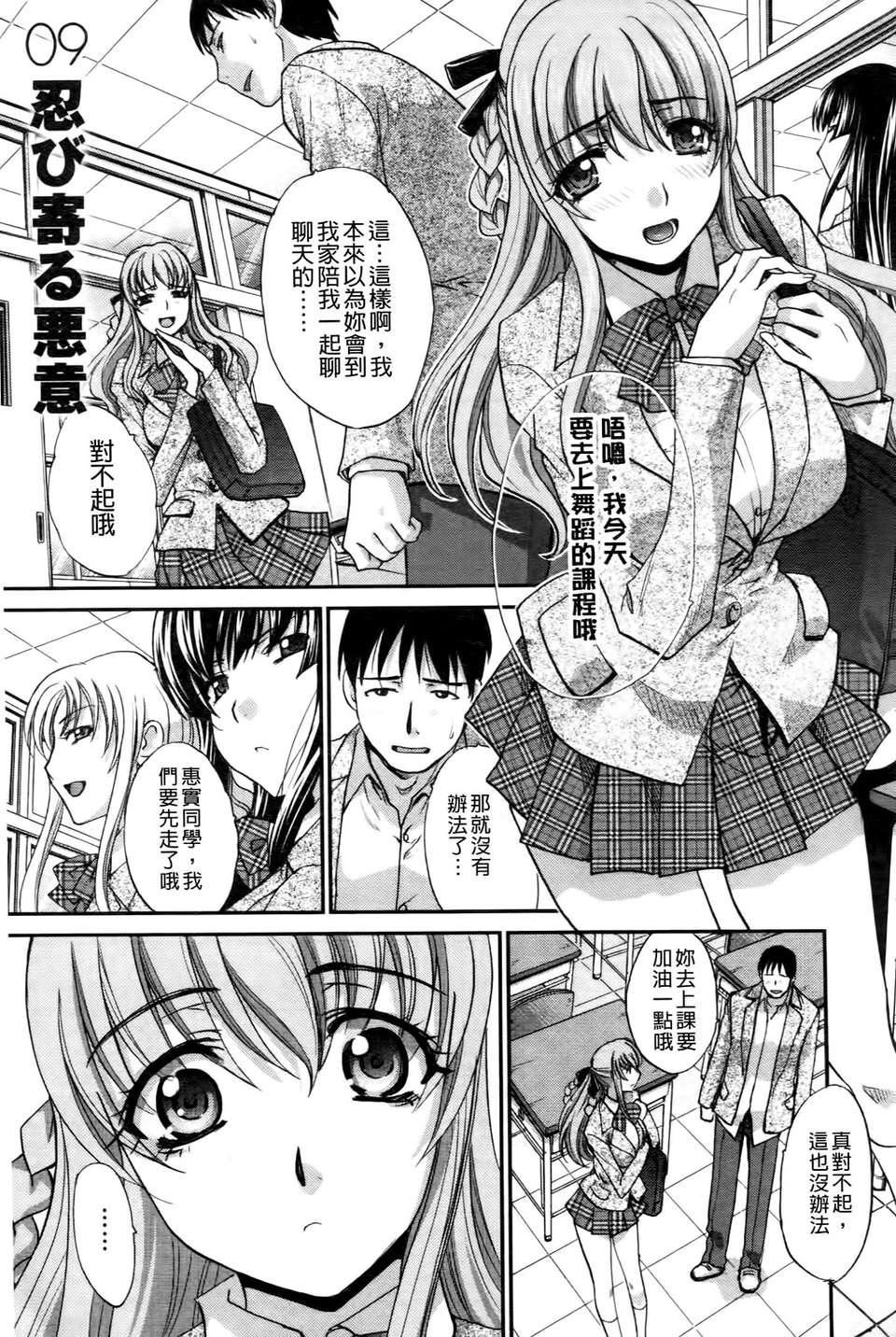 [板场広し]  RINbackstage[板场広し]  RINbackstage