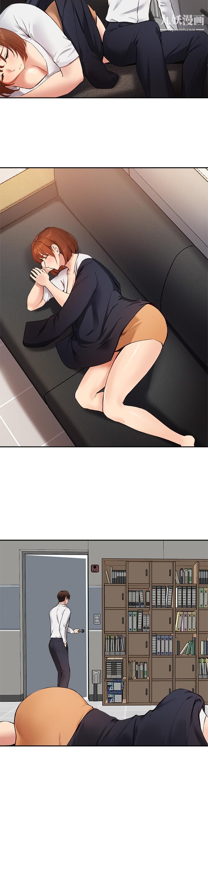 指导女大生第46话-教授,我非你不可