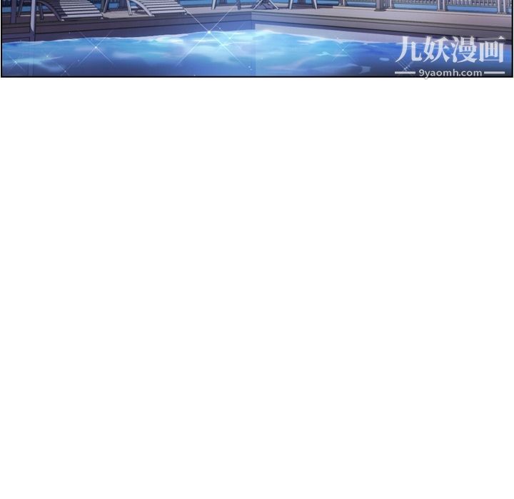 鄭主任為何這樣第65話