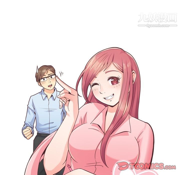 郑主任为何这样第65话