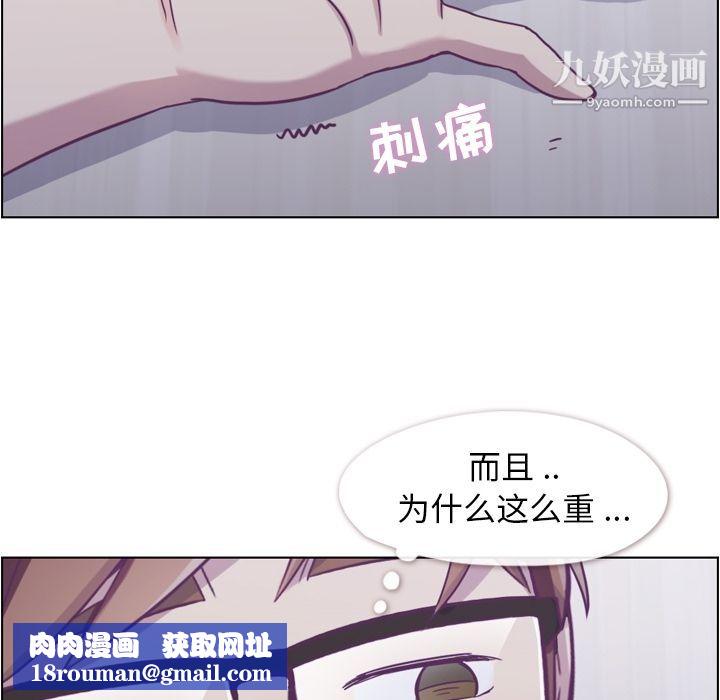 郑主任为何这样第65话