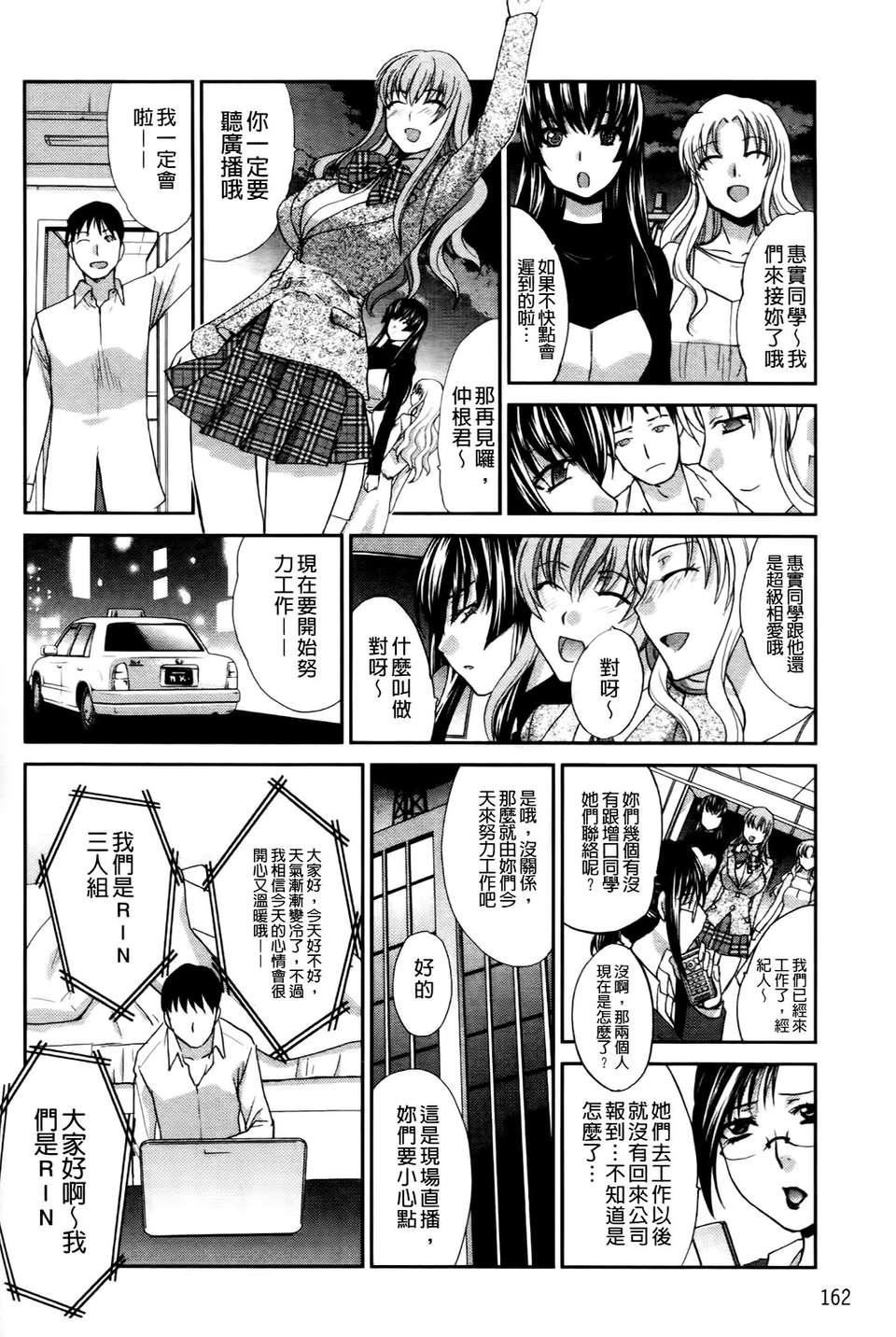 [板場広し]  RINbackstage[板場広し]  RINbackstage