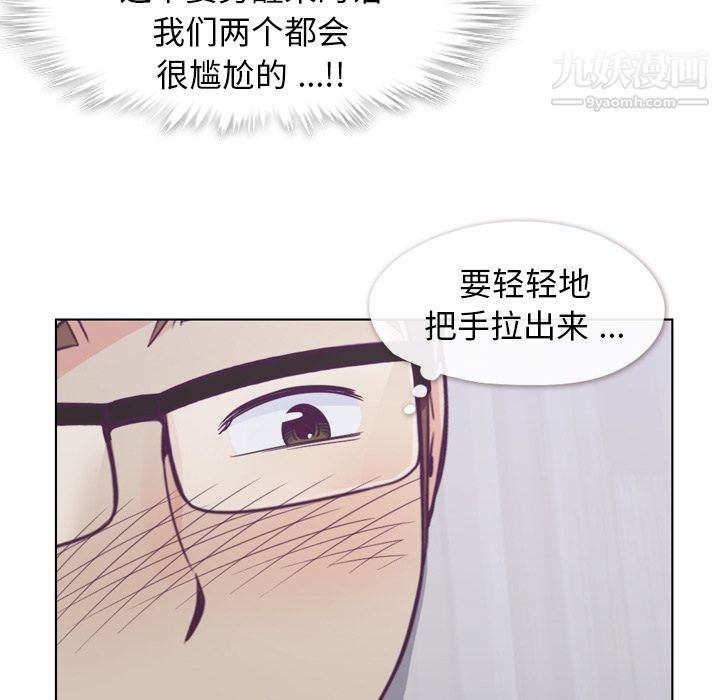 郑主任为何这样第65话