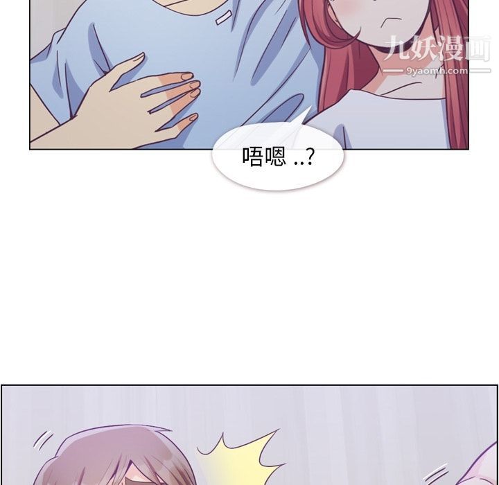 郑主任为何这样第65话