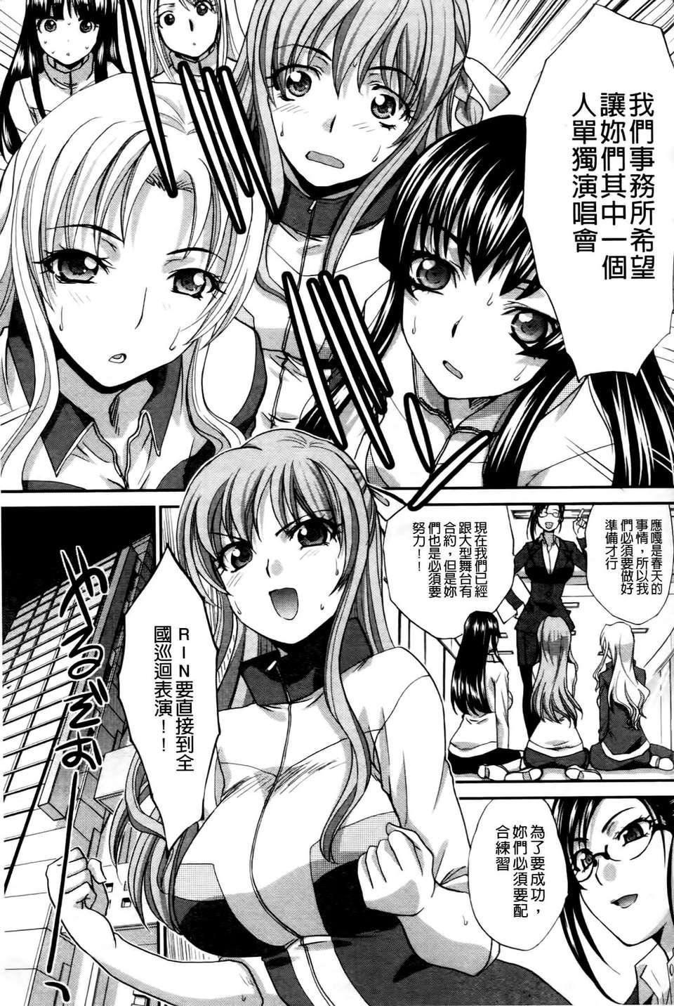 [板场広し]  RINbackstage[板场広し]  RINbackstage