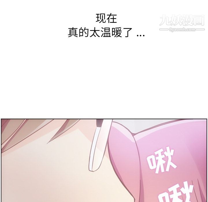 郑主任为何这样第65话