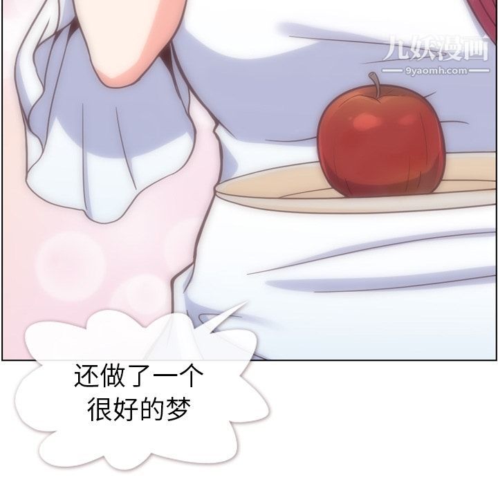 鄭主任為何這樣第65話