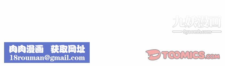 郑主任为何这样第65话