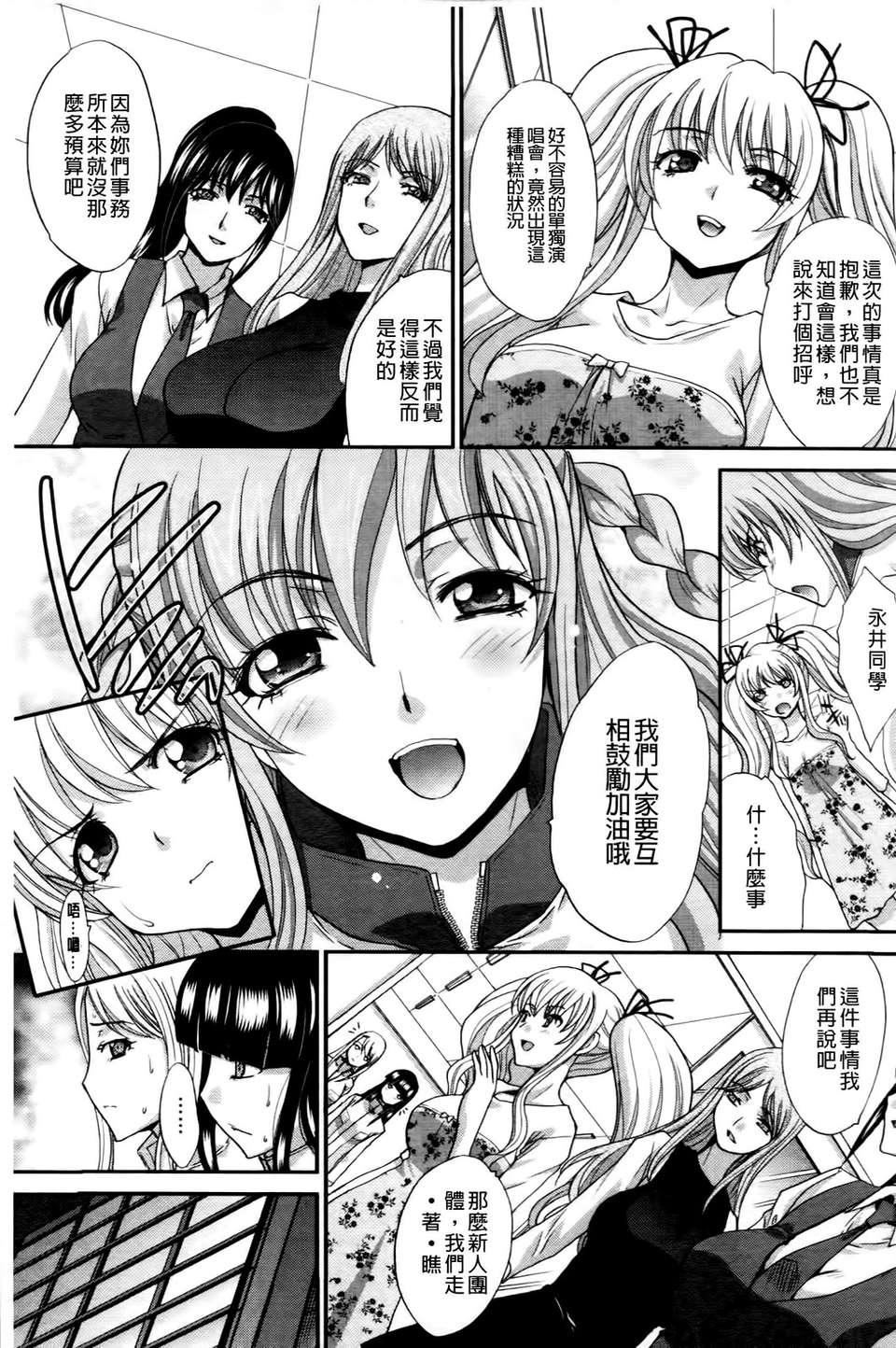 [板场広し]  RINbackstage[板场広し]  RINbackstage